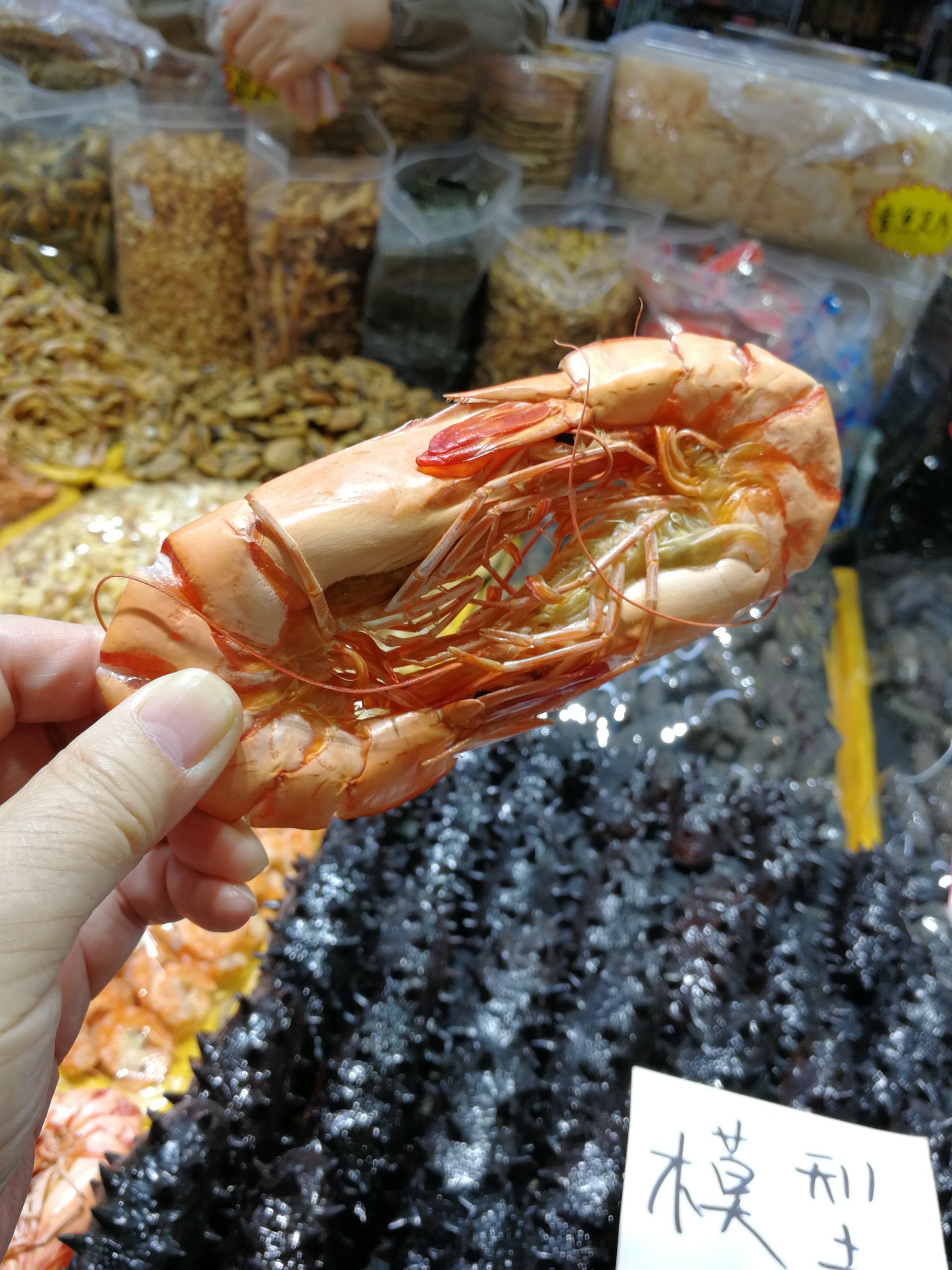海味干貨批發源頭探秘 掌握行業脈絡，開啟財富之門