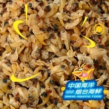 煙臺干海鮮 從產地到餐桌的海味干貨批發全指南