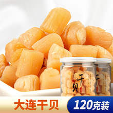 海味干貨市場全面解析 如何選擇優質海味干貨及批發指南