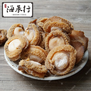 15頭鮑魚 干鮑海味界的佳品，批發采購與價格全攻略