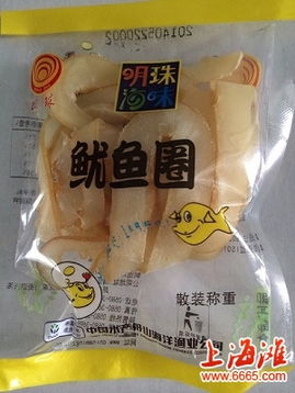 舌尖上的舟山 正宗明珠海味，廠價促銷，海味干貨批發正當時