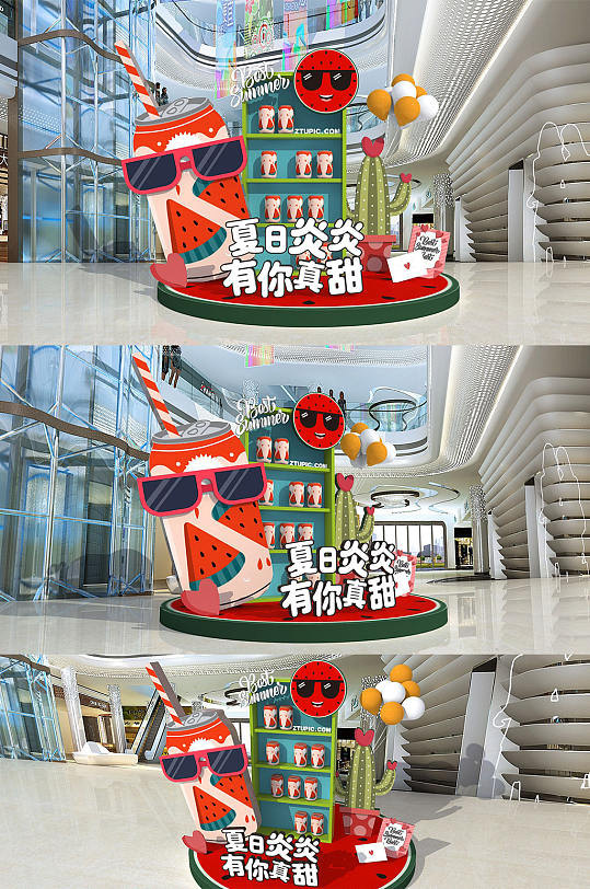 綠色超市端午節粽子商場超市地貼堆頭地堆美陳設計素材下載-眾圖網